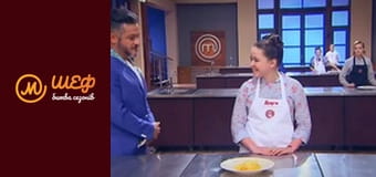 MasterChef Junior, Season 2, Episode 16, Part 5