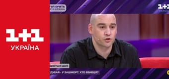 Говорить вся країна E6