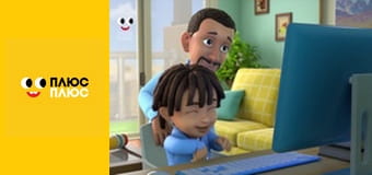 Супер Крила