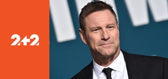 Засекречено