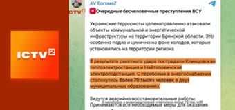 "Громадянська оборона".