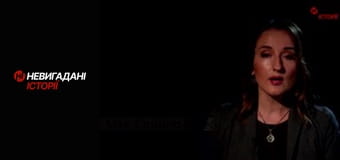 Невигадані історії. 75 років ДП "Антонов".