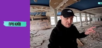 Петропавлівська Борщагівка: київська Швейцарія, "головна" Борщагівка, Електронмаш. Історія та факти.