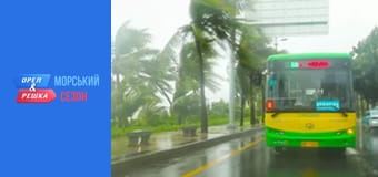 Морський сезон 2 - Випуск 4 - Санья