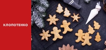 Блюда Украинской кухни - Выпуск 4