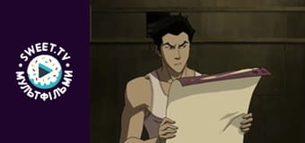 Легенда о Корре. сезон 1 - серия 23