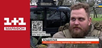 "Единые новости". Телемарафон.