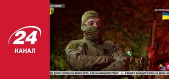 Реалії. Все про війну