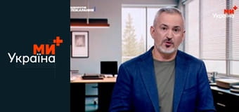 Невідворотне покарання.