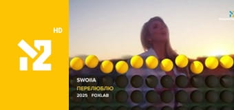 Хіти Non-Stop M2