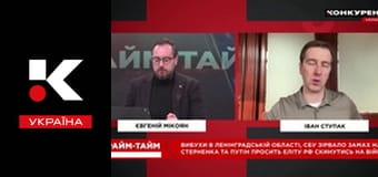 Прайм-тайм.