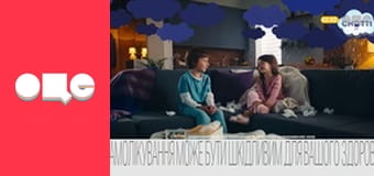 Заробітчани, 2 сезон, 24 еп.