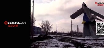 Невигадані історії.