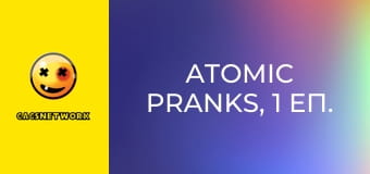 Atomic Pranks, 1 еп.