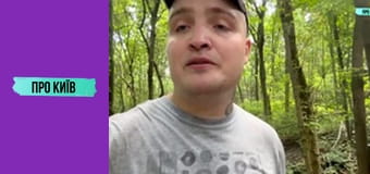 Підземелля Аскольда. Найглибша штольня Києва.