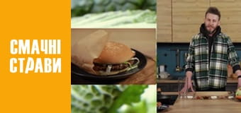 Не кухар - Серия 1 Не кухар - Серия 1