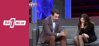 1001 ніч. Частина 2