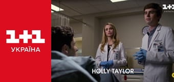 Гарний лікар S2E3