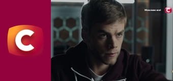 "Служба розыска детей".