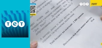Панянка-селянка E103 - Ольга Коноваленко / Майстренко Алла
