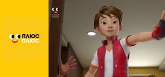 Щенячий патруль