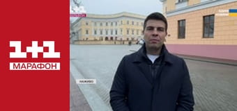 "Єдині новини". Телемарафон.