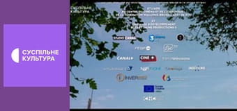 Культура на часі.