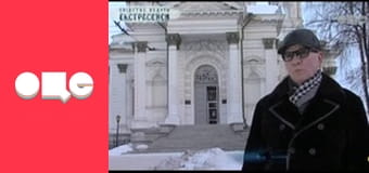 Следствие ведут экстрасенсы, 2 сезон, 2 эп. Батюшка.