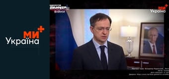 Неотвратимое наказание.