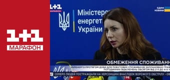 "Єдині новини". Телемарафон.