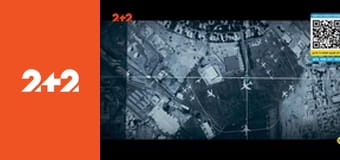 Падіння борту N1