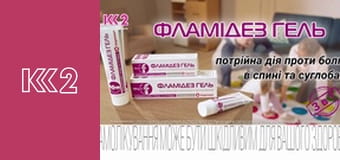 Сімейний суд E89 - Олімпійська винагорода