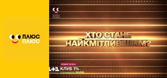 Історія жителів Сильванії