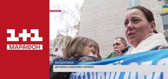 "Единые новости". Телемарафон.