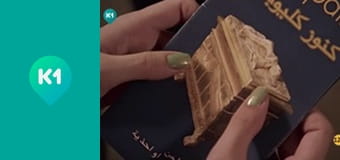 Т/с "Охотники за древностями".