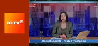 "Гражданская оборона".