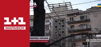 "Единые новости". Телемарафон.