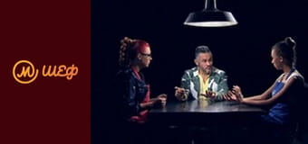 Сезон 8, Випуск 7, Частина 6