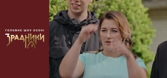 Preview of Episode 3