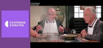 Х/ф "Крильце чи ніжка".