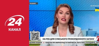 Марафон 24 каналу