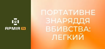 Портативне знаряддя вбивства: легкий кулемет Гочкіс || Forgotten weapons (Забута зброя).