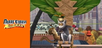 Сезон 1 - Серія 9