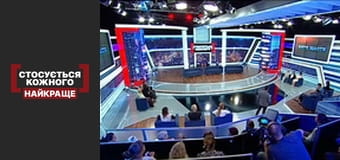 Битое счастье