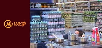 Сезон 6, Випуск 14, Частина 8