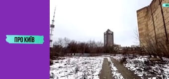 Недобудови Києва: Львівська площа, Дорогожичі, Лук'янівка. Причини появи "бетонних скелетів".