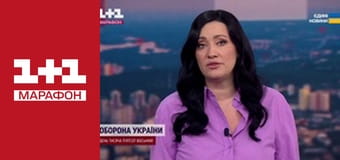 "Єдині новини". Телемарафон.