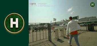 Північний Check-In Північний Check-In