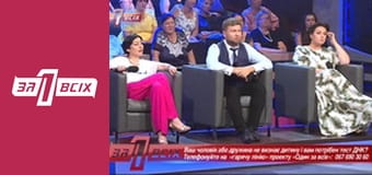 Батько для Юлі. Частина 3 Батько для Юлі. Частина 3