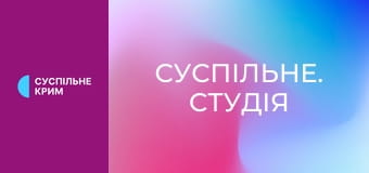 "Суспільне. Студія". Інформаційний проєкт. Наживо.